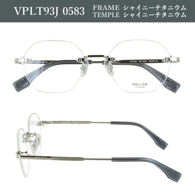 ポリス 度付きメガネ ツーポイント 縁なし 度付き 度あり 眼鏡 メンズ レディース 近視 乱視 遠視 老眼 度なし 伊達 だて ブランド POLICE VPLT93J 多角形 オクタゴンシェイプ βチタンテンプル 軽量 クリングス鼻パッド 調整可能 薄型 1.60 非球面レンズセット 送料無料_7