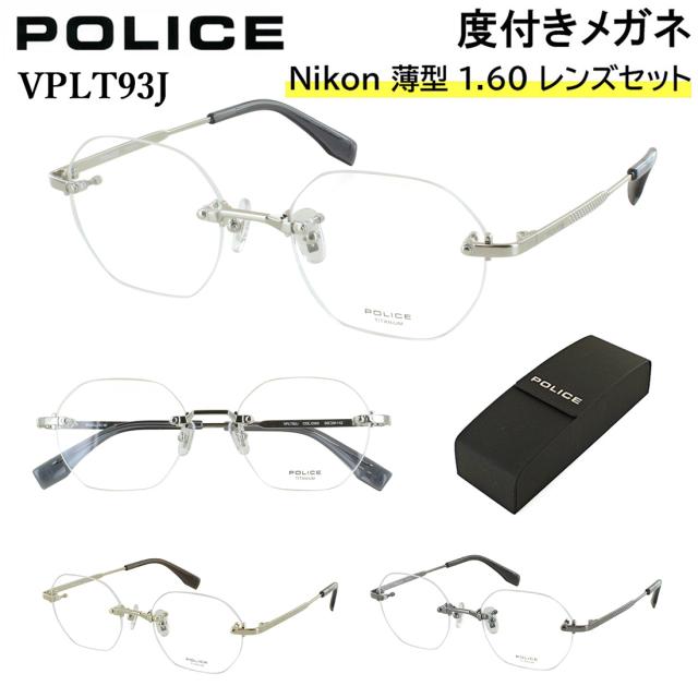 ポリス 度付きメガネ ツーポイント 縁なし 度付き 度あり 眼鏡 メンズ レディース 近視 乱視 遠視 老眼 度なし 伊達 だて ブランド POLICE VPLT93J 多角形 オクタゴンシェイプ βチタンテンプル 軽量 クリングス鼻パッド 調整可能 薄型 1.60 非球面レンズセット 送料無料