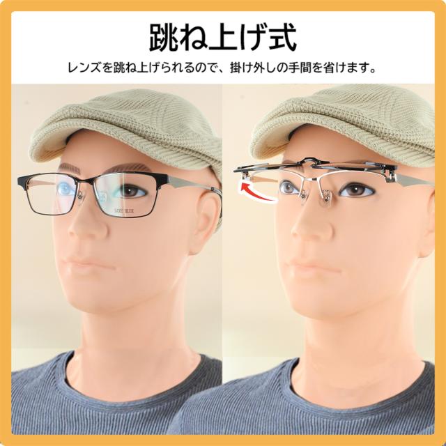 調光サングラス 度付き 度なし 調光メガネ メンズ おしゃれ 跳ね上げ 日本製 UVカット スクエア チタンフレーム βチタンバネ SB-7150 SAXE BLUE ザックスブルー 近視 乱視 だて 伊達メガネ 色が変わる 変色 紫外線カット クリアレンズ 調光レンズ グレー調光 ブラウン調光_3