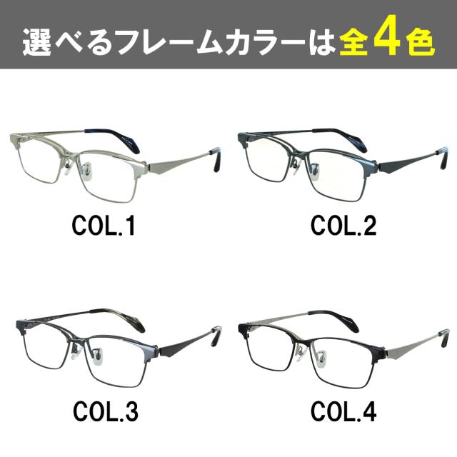 調光サングラス 度付き 度なし 調光メガネ メンズ おしゃれ 跳ね上げ 日本製 UVカット スクエア チタンフレーム βチタンバネ SB-7150 SAXE BLUE ザックスブルー 近視 乱視 だて 伊達メガネ 色が変わる 変色 紫外線カット クリアレンズ 調光レンズ グレー調光 ブラウン調光_6