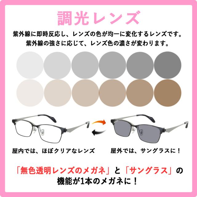 調光サングラス 度付き 度なし 調光メガネ メンズ おしゃれ 跳ね上げ 日本製 UVカット スクエア チタンフレーム βチタンバネ SB-7150 SAXE BLUE ザックスブルー 近視 乱視 だて 伊達メガネ 色が変わる 変色 紫外線カット クリアレンズ 調光レンズ グレー調光 ブラウン調光_2