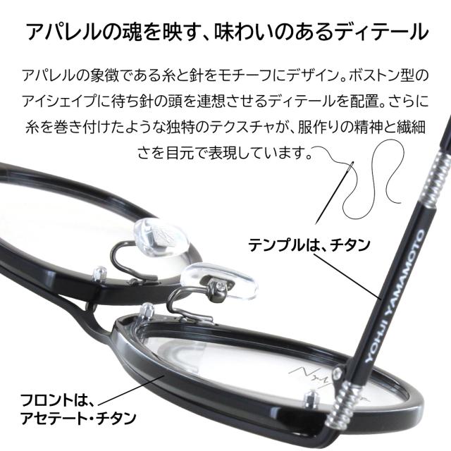 度付きメガネ 度入り 度あり ヨウジヤマモト メガネ YOHJI YAMAMOTO 19-0108 3カラー展開 正規品 ボストン アセテート チタン コンビフレーム 薄型非球面レンズ 近視 乱視 遠視 老眼 度入り 度なし だて 伊達 メンズ 男性 おしゃれ_1