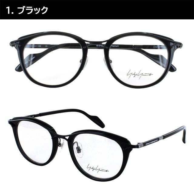 度付きメガネ 度入り 度あり ヨウジヤマモト メガネ YOHJI YAMAMOTO 19-0108 3カラー展開 正規品 ボストン アセテート チタン コンビフレーム 薄型非球面レンズ 近視 乱視 遠視 老眼 度入り 度なし だて 伊達 メンズ 男性 おしゃれ_4
