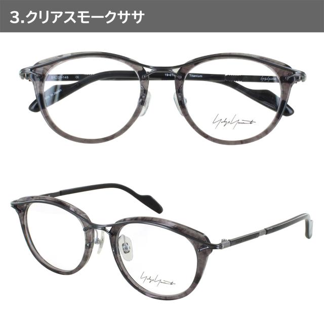 度付きメガネ 度入り 度あり ヨウジヤマモト メガネ YOHJI YAMAMOTO 19-0108 3カラー展開 正規品 ボストン アセテート チタン コンビフレーム 薄型非球面レンズ 近視 乱視 遠視 老眼 度入り 度なし だて 伊達 メンズ 男性 おしゃれ_8