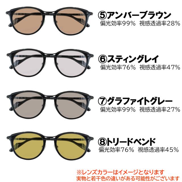 ヨウジヤマモト 日本製 偏光サングラス メンズ 度付き対応 ボストン アセテート チタン コンビフレーム YOHJI YAMAMOTO 19-0108 正規品 UVカット ブランド 釣り 運転用 ドライブ RARTS 偏光レンズ 日本製レンズ 乱反射防止_5