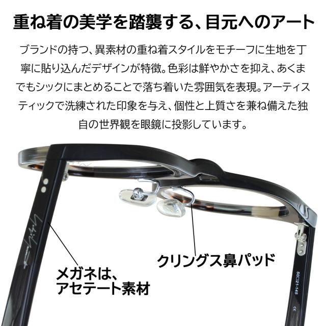 ヨウジヤマモト メガネ YOHJI YAMAMOTO 19-0109 3カラー展開 正規品 ウェリントン アセテート クリングス鼻パッド メンズ 男性 おしゃれ 日本製 メイドインジャパン 手書き風ロゴ ケース付き 度付きレンズ交換可能 かっこいい_1