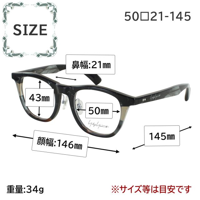 ヨウジヤマモト メガネ YOHJI YAMAMOTO 19-0109 3カラー展開 正規品 ウェリントン アセテート クリングス鼻パッド メンズ 男性 おしゃれ 日本製 メイドインジャパン 手書き風ロゴ ケース付き 度付きレンズ交換可能 かっこいい_11