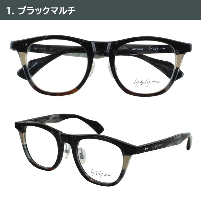 ヨウジヤマモト メガネ YOHJI YAMAMOTO 19-0109 3カラー展開 正規品 ウェリントン アセテート クリングス鼻パッド メンズ 男性 おしゃれ 日本製 メイドインジャパン 手書き風ロゴ ケース付き 度付きレンズ交換可能 かっこいい_4