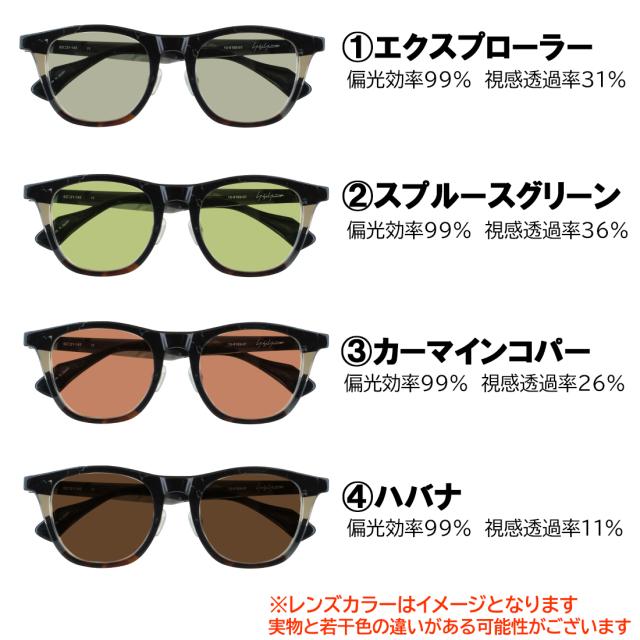 ヨウジヤマモト 日本製 偏光サングラス メンズ 度付き対応 ウェリントン アセテート クリングス鼻パッド YOHJI YAMAMOTO 19-0109 正規品 UVカット ブランド 釣り 運転用 ドライブ RARTS 偏光レンズ 日本製レンズ 乱反射防止_4