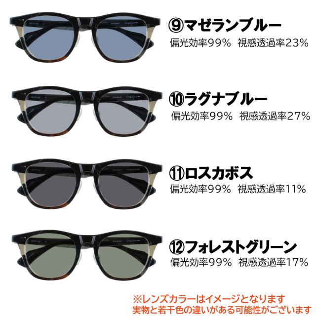 ヨウジヤマモト 日本製 偏光サングラス メンズ 度付き対応 ウェリントン アセテート クリングス鼻パッド YOHJI YAMAMOTO 19-0109 正規品 UVカット ブランド 釣り 運転用 ドライブ RARTS 偏光レンズ 日本製レンズ 乱反射防止_6