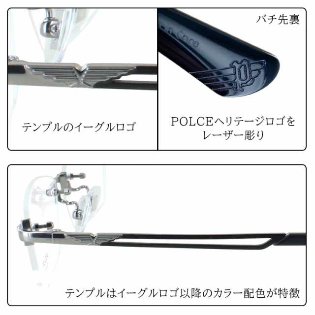 ポリス メガネフレーム メガネ メンズ 男性用 ブランド POLICE ツーポイント ふちなし 縁なし リムレス チタニウム チタン フレーム  VPLLの通販はau PAY マーケット - ビッグマーケット | au PAY マーケット－通販サイト