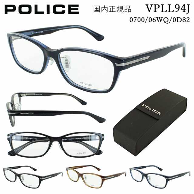 POLICE メガネ 新品 - 小物