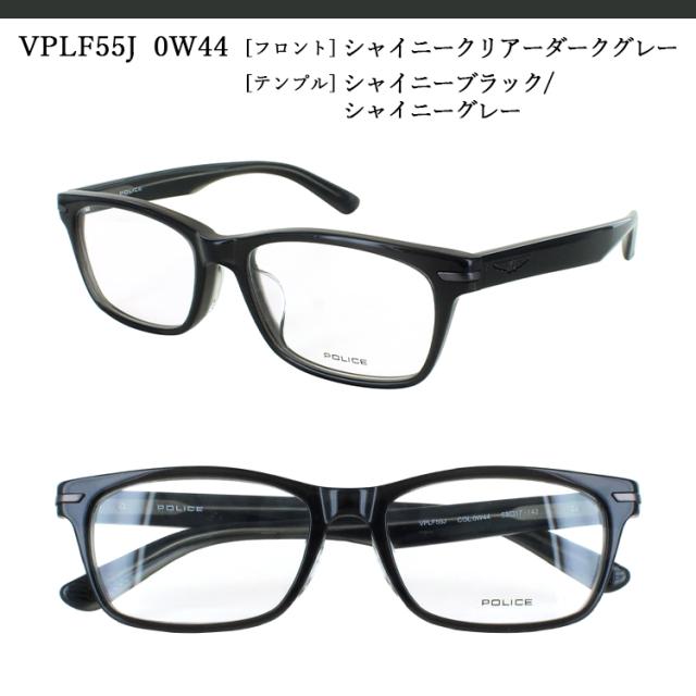 ポリス 調光サングラス メンズ 度付き 度なし メガネ 眼鏡 VPLF55J 0700 ブラック 0W44 グレー 0722 ハバナ セルフレーム ウェリントン UVカット 近視 近眼 乱視 遠視 老眼 対応 クリア グレー ブラウン 調光レンズ ブランド POLICE 国内正規品 度入り 度あり ポリス 調光サングラス メンズ 度付き 度なし メガネ 眼鏡 VPLF55J