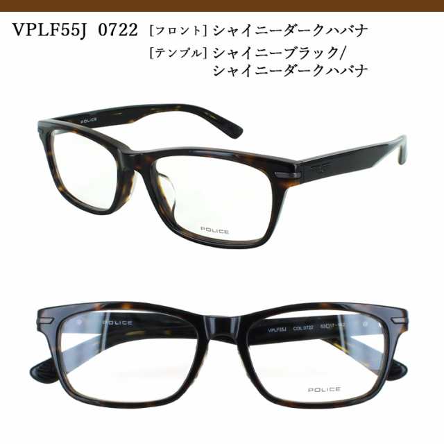 ポリス 調光サングラス メンズ 度付き 度なし メガネ 眼鏡 VPLF55J