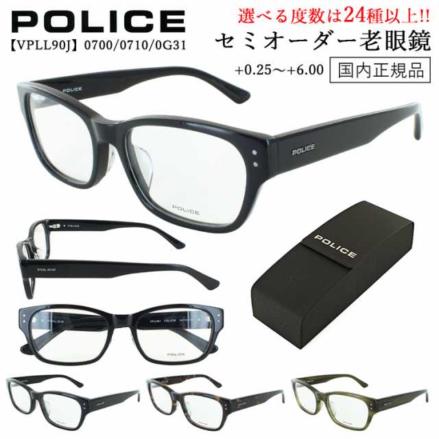 新品 未使用 POLICE ポリス メガネ 眼鏡 VPLL90J-0G61-54 - サングラス
