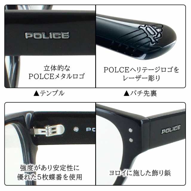 新品 未使用 POLICE ポリス メガネ 眼鏡 VPLL90J-0710-54 - サングラス