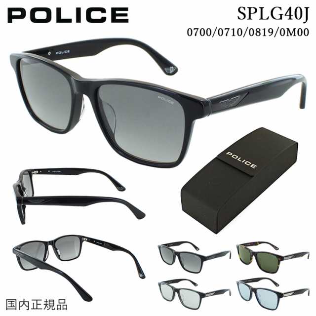 ポリス サングラス メンズ UVカット POLICE 2023年モデル SPLG40J 0700