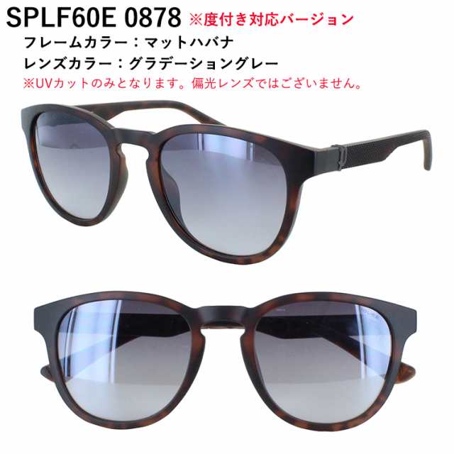 ポリス サングラス メンズ 偏光サングラス SPLF60 U28P ブルーミラー