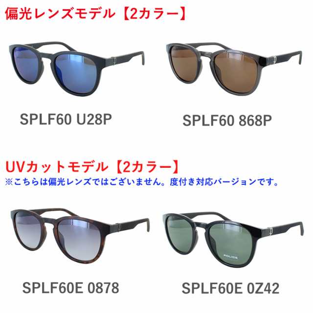 ポリス サングラス メンズ 偏光サングラス SPLF60 U28P ブルーミラー