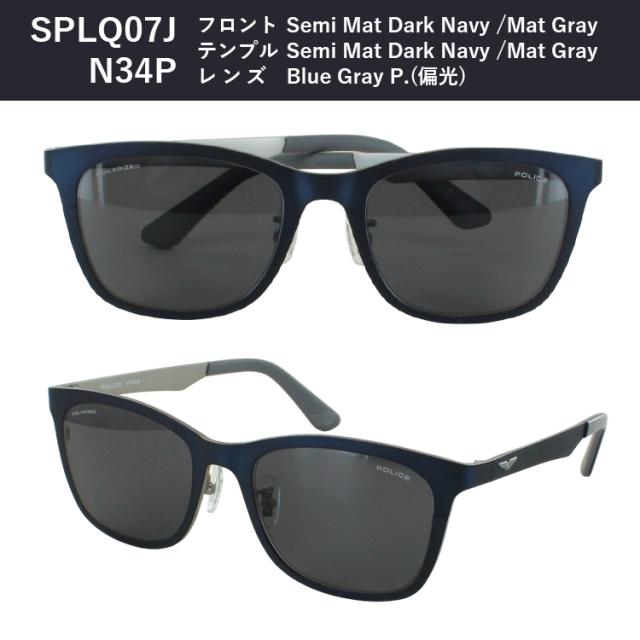 ポリス 偏光サングラス メンズ UVカット ブランド POLICE 2025年モデル