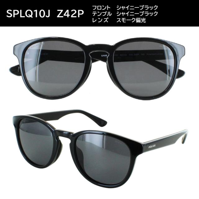 ポリス 偏光サングラス メンズ UVカット ブランド POLICE 2025年モデル セルフレーム ボストン 偏光レンズ SPLQ10J 2CDP ブラウングラデーション偏光 9CLP ブラック偏光 U28P グリーンミラー偏光 Z42P スモーク偏光 運転用 ドライブ 釣り アジアンフィット 国内正規品_13