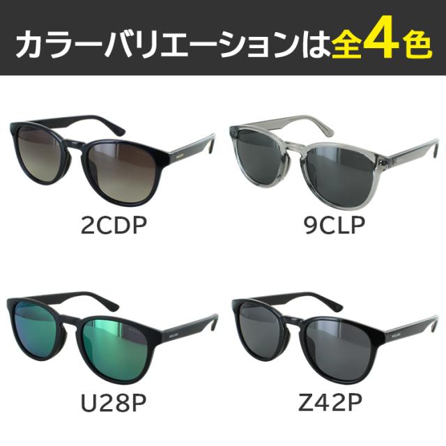 ポリス 偏光サングラス メンズ UVカット ブランド POLICE 2025年モデル セルフレーム ボストン 偏光レンズ SPLQ10J 2CDP ブラウングラデーション偏光 9CLP ブラック偏光 U28P グリーンミラー偏光 Z42P スモーク偏光 運転用 ドライブ 釣り アジアンフィット 国内正規品_5