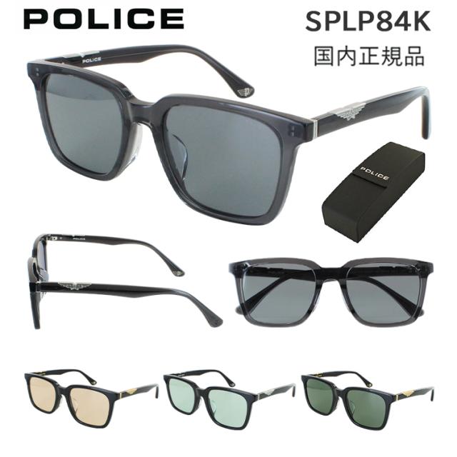 POLICE ポリス サングラス  ポリス POLICE SPLQ10J 2CDP 52 サングラス 2025年モデル ボストン