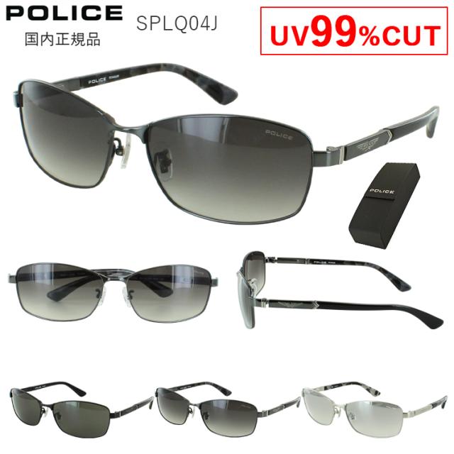【新品未使用】ポリス サングラス　POLICE SPLQ04J-0K59 Police sunglasses - Sunglasses SPLQ04J Black, スモーク