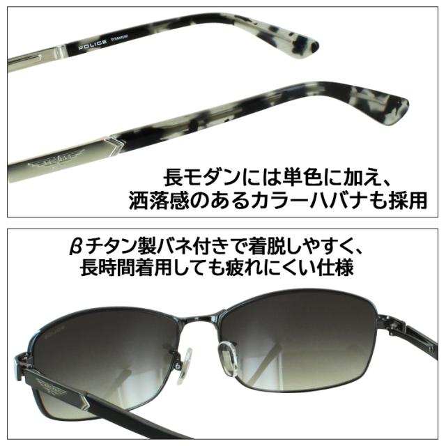 ポリス サングラス メンズ UVカット ブランド POLICE 2025年モデル SPLQ04J 0531 グレー 0K59 グレーグラデーション 583X ミラーグラデーション チタンフレーム スクエア フルリム  かっこいい シャープ 運転用 ドライブ アジアンフィット 男性 国内正規品 ポリス サングラス メンズ UVカット ブランド POLICE 2025年モデル