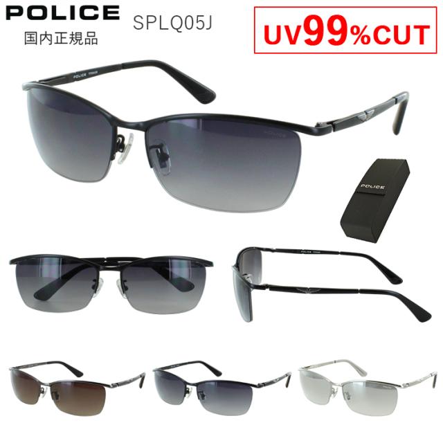 ポリス サングラス メンズ UVカット ブランド POLICE 2025年モデル