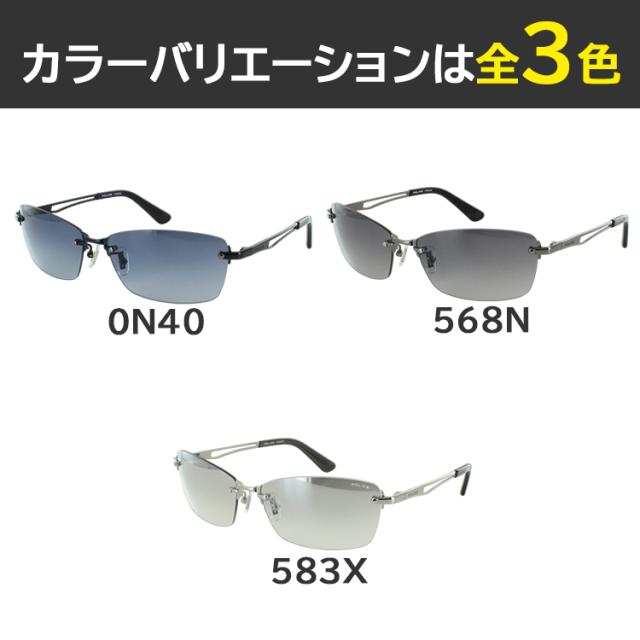 ポリス ポリス サングラス メンズ UVカット ブランド POLICE 2025年