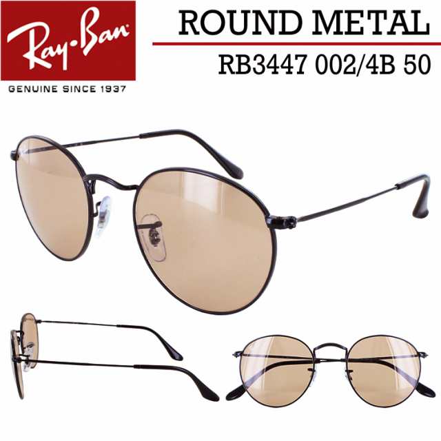 最新！！正規品RayBan木村拓哉さんラウンドメタル RB3447