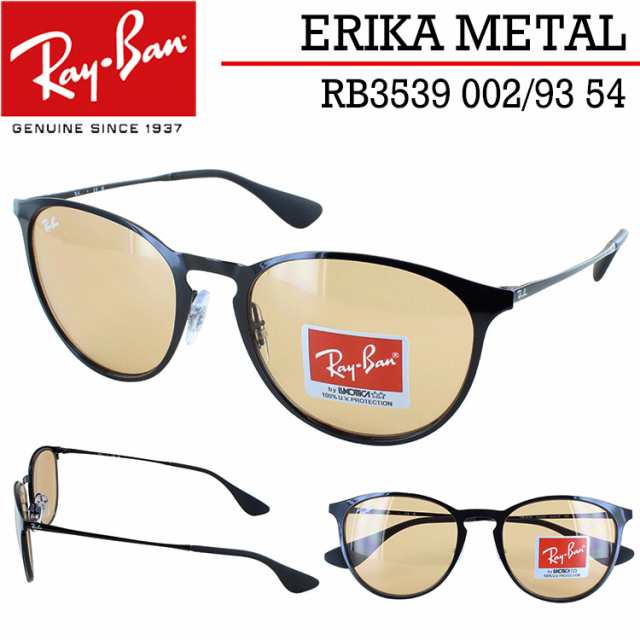 付属品RB3539 002/93 レイバン ライトカラーサングラス RAY-BAN