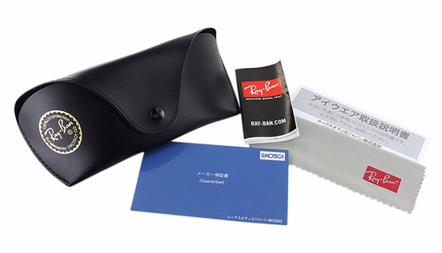 レイバン 偏光 サングラス クロマンスレンズ RB3542 002/5L 63サイズ Ray-Ban ブランド メンズ 釣り ドライブ 送料無料  ブランド UVカッの通販はau PAY マーケット - ビッグマーケット