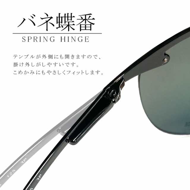 レイバン 偏光 サングラス クロマンスレンズ RB3542 002/5L 63サイズ Ray-Ban ブランド メンズ 釣り ドライブ 送料無料  ブランド UVカッの通販はau PAY マーケット - ビッグマーケット