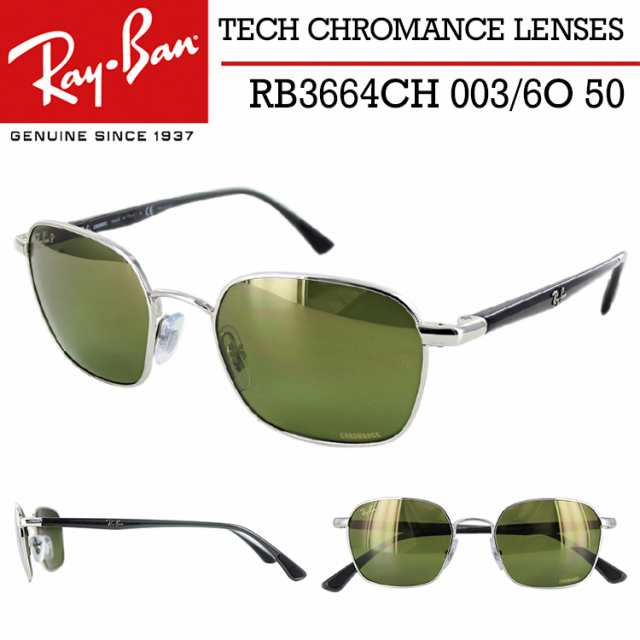 レイバン 偏光サングラス RB3664CH 003/6O 50サイズ メンズ レディース UVカット Ray-Ban TECH テック メタル  コンビフレーム 釣り ドラ｜au PAY マーケット