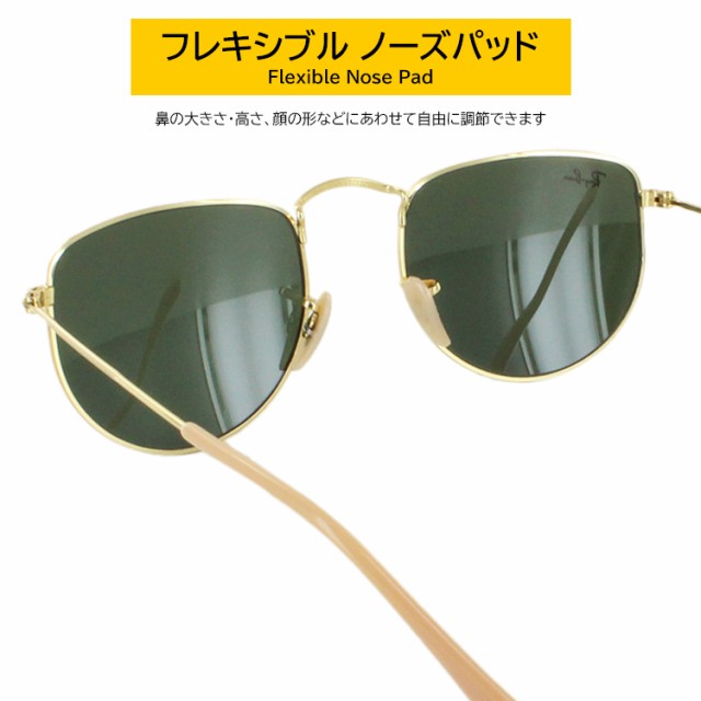 レイバン サングラス RB3958 919631 47mm 50mm メンズ