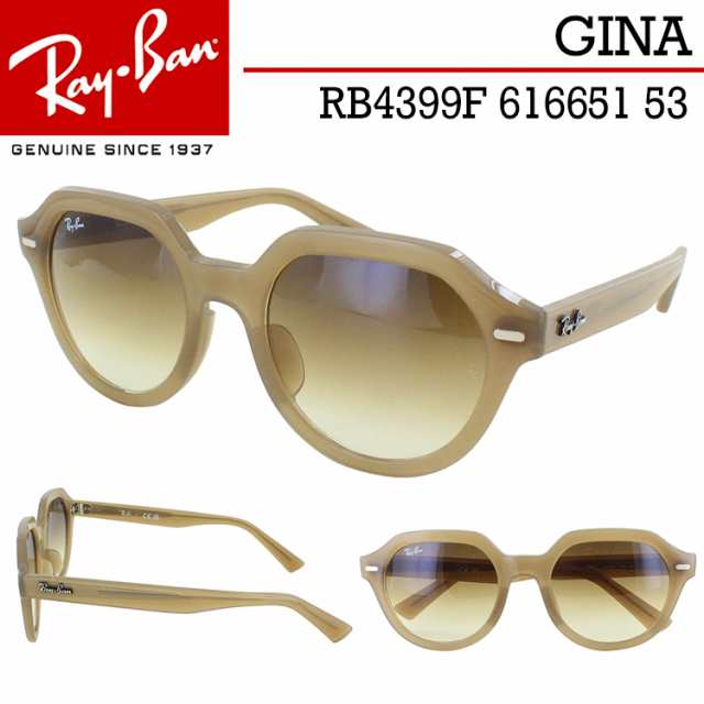 レイバン サングラス RB4399F 616651 53 アジアンフィット レディース メンズ UVカット 男女兼用 ブランド Ray-Ban GINA ジーナ タートル