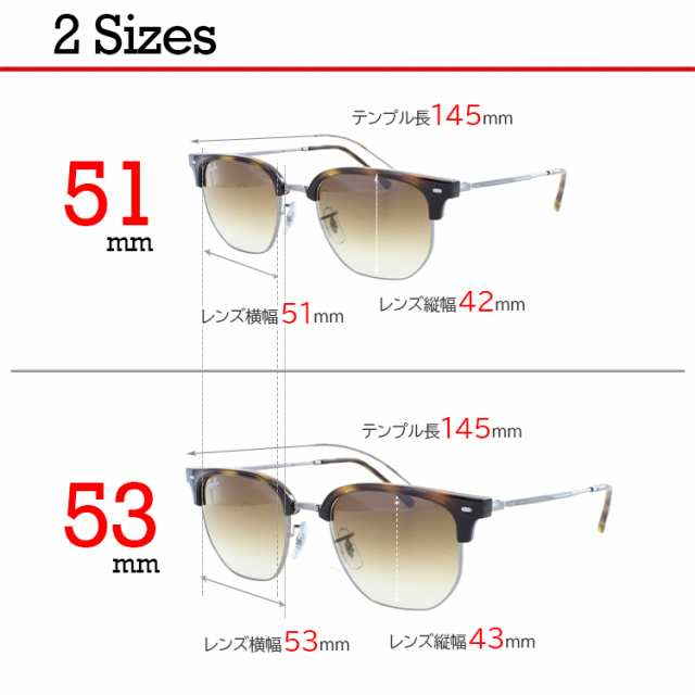 レイバン サングラス ニュークラブマスター RB4416 710/51 51 53 サーモントブロー Ray-Ban NEW CLUBMASTER  ブランド メンズ レディース ｜au PAY マーケット