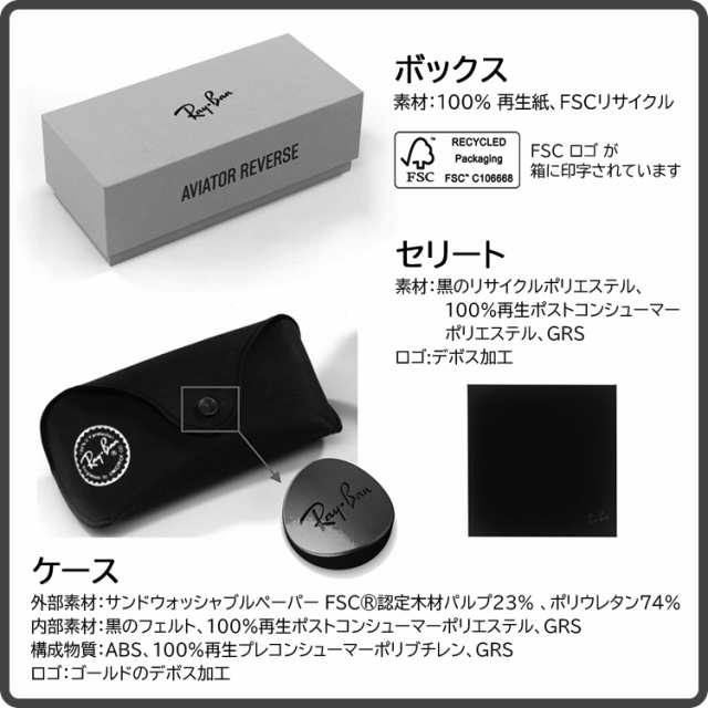 レイバン サングラス アビエーター リバース RBR0101S 002/GS 59 レイバン サングラス アビエーター リバース RBR0101S 002/GS 59