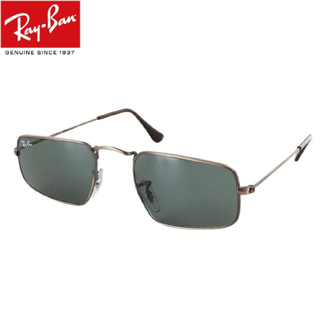 レイバン サングラス RB3957 9230R5 46mm 49mm レディース Ray-Ban メタルフレーム JULIE ジュリー スクエア 軽量 エッジの効いた長方形レンズ アンティークコッパー ブルー カラーレンズ uvカット 紫外線対策 おしゃれ 国内正規品 イタリア製 1980年代風 保証書付き