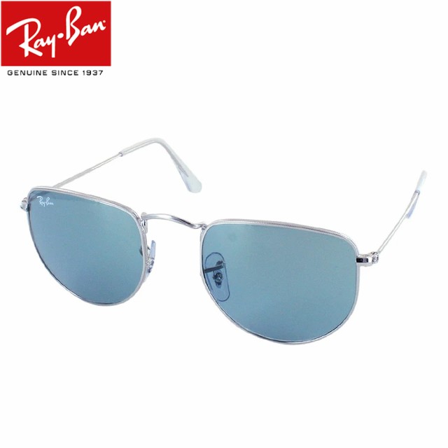 Ray-Ban RB 3958 ELON Sunglasses | FREE Shipping