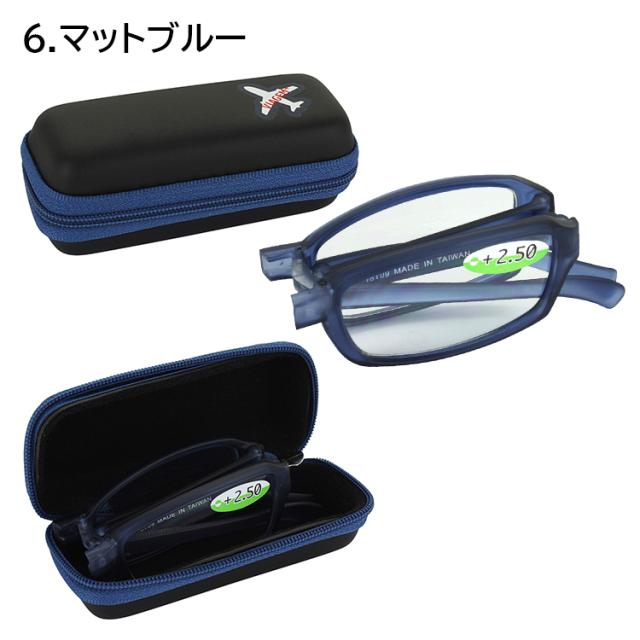 老眼鏡 携帯用 折りたたみ リーディンググラス メンズ