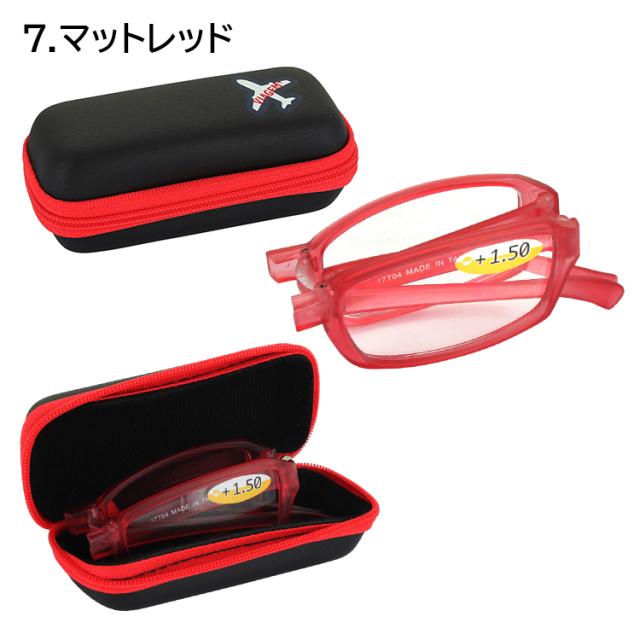 老眼鏡 携帯用 折りたたみ リーディンググラス メンズ