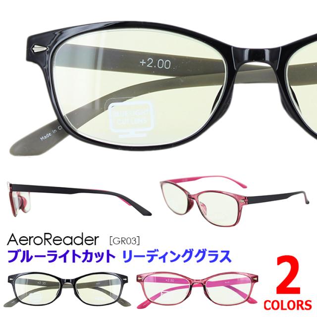 老眼鏡 おしゃれ ブルーライトカット メンズ レディース シニアグラス 度数 軽い スリム メタル スマホ 男性 女性 Pcメガネ 40代 50代 リーディング 1055c C Pc C リーコレ 通販 老眼鏡 シニアグラス ブルーライトカット お洒落 超軽量 ３ ０ パープル