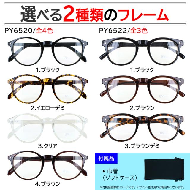 伊達メガネ UVカット メガネ メンズ レディース だてメガネ おしゃれ