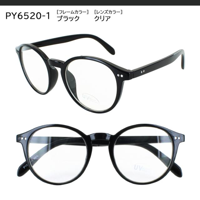 伊達メガネ UVカット メガネ メンズ レディース だてメガネ おしゃれ