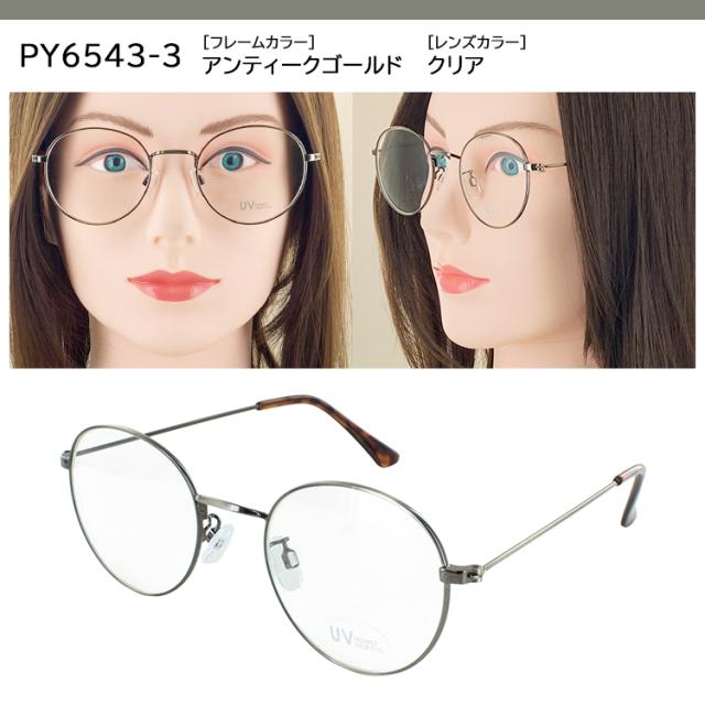 確かな品質 伊達メガネ ゴールド シルバー ブラウン おしゃれ 高級  