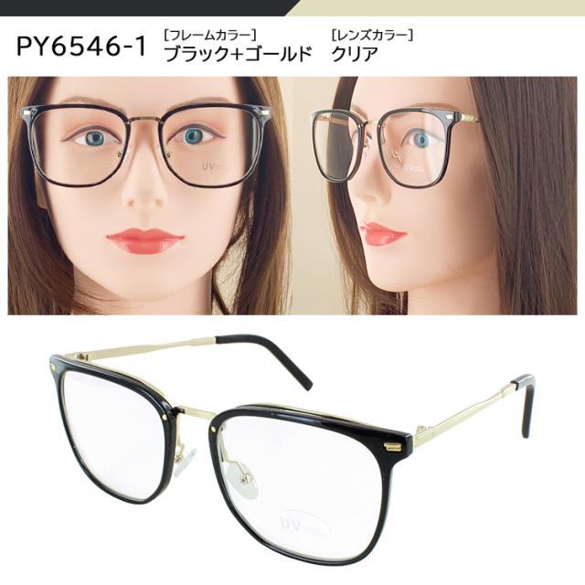 即買い必須！高見えシンプル伊達メガネ 男女兼用 オールシーズン使える aoym-date004.jpg