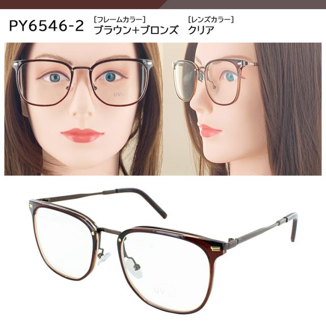 伊達メガネ レディース メンズ UVカット だて眼鏡 伊達 めがね